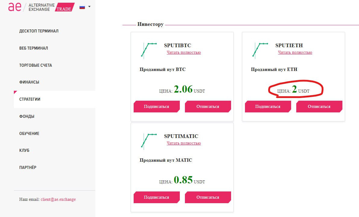 1usdt равен сколько рублей