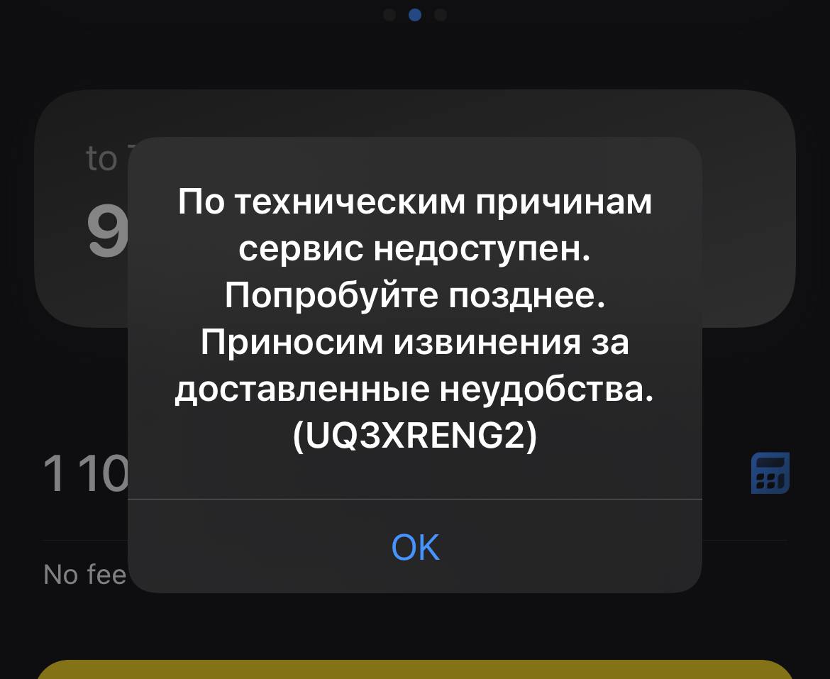 Steam казахстан провайдер временно недоступен попробуйте позднее фото 22