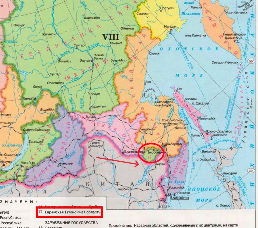 Одним из приграничных субъектов рф является оренбургская. Дальний Восток на карте России. Карта дальнего Востока России подробная с городами. Карта России Дальний Восток на карте. Карта дальнего Востока с городами.