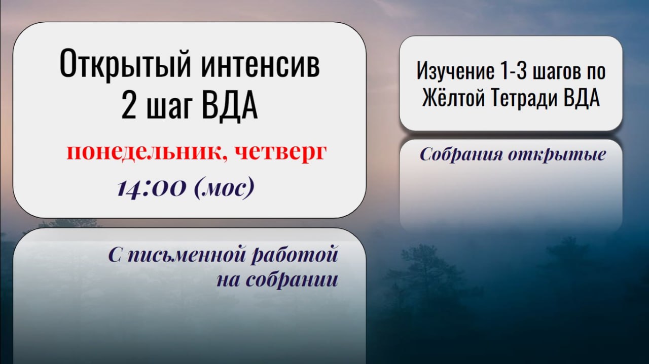 Книга вда