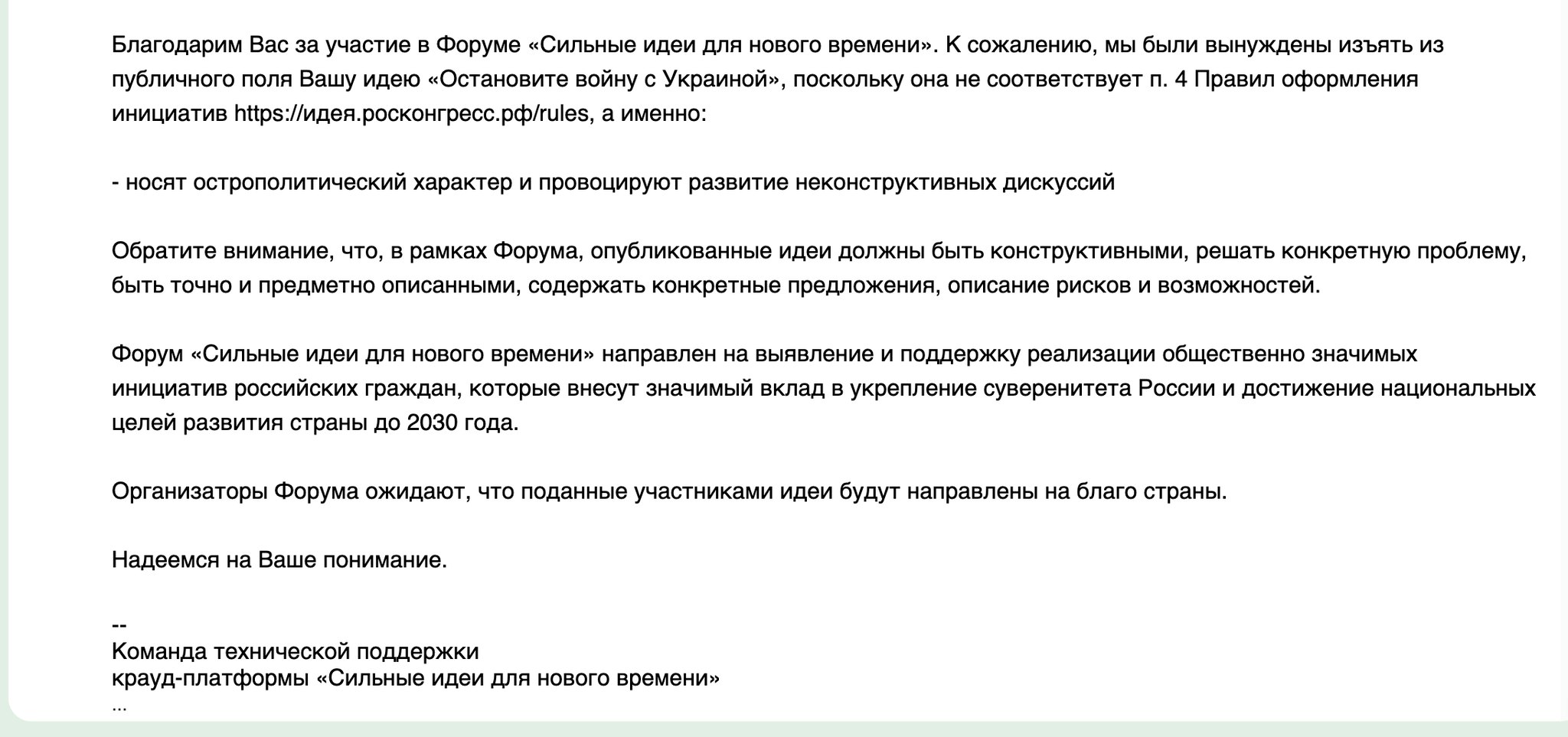Остановиться предложения. Остановиться предложения
