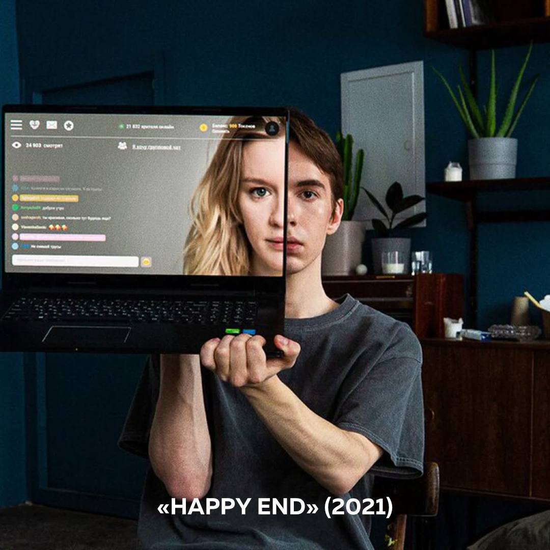 Публикация #1589 — Московская школа кино (@moscowfilmschool)