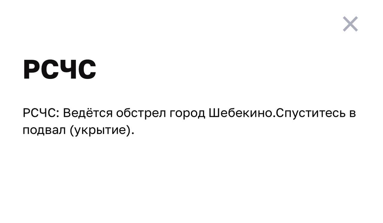 Карта цаповка белгородская область