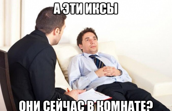 Почти здесь