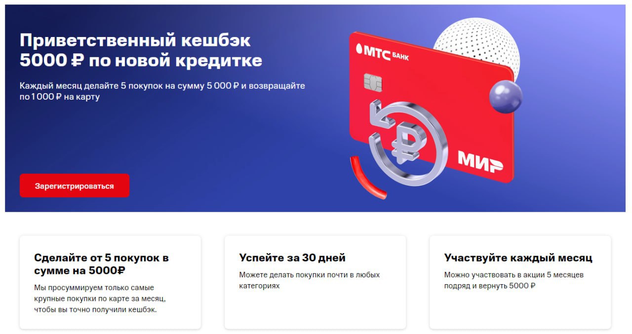 Кэшбэк спб как получить. АБР банк карта