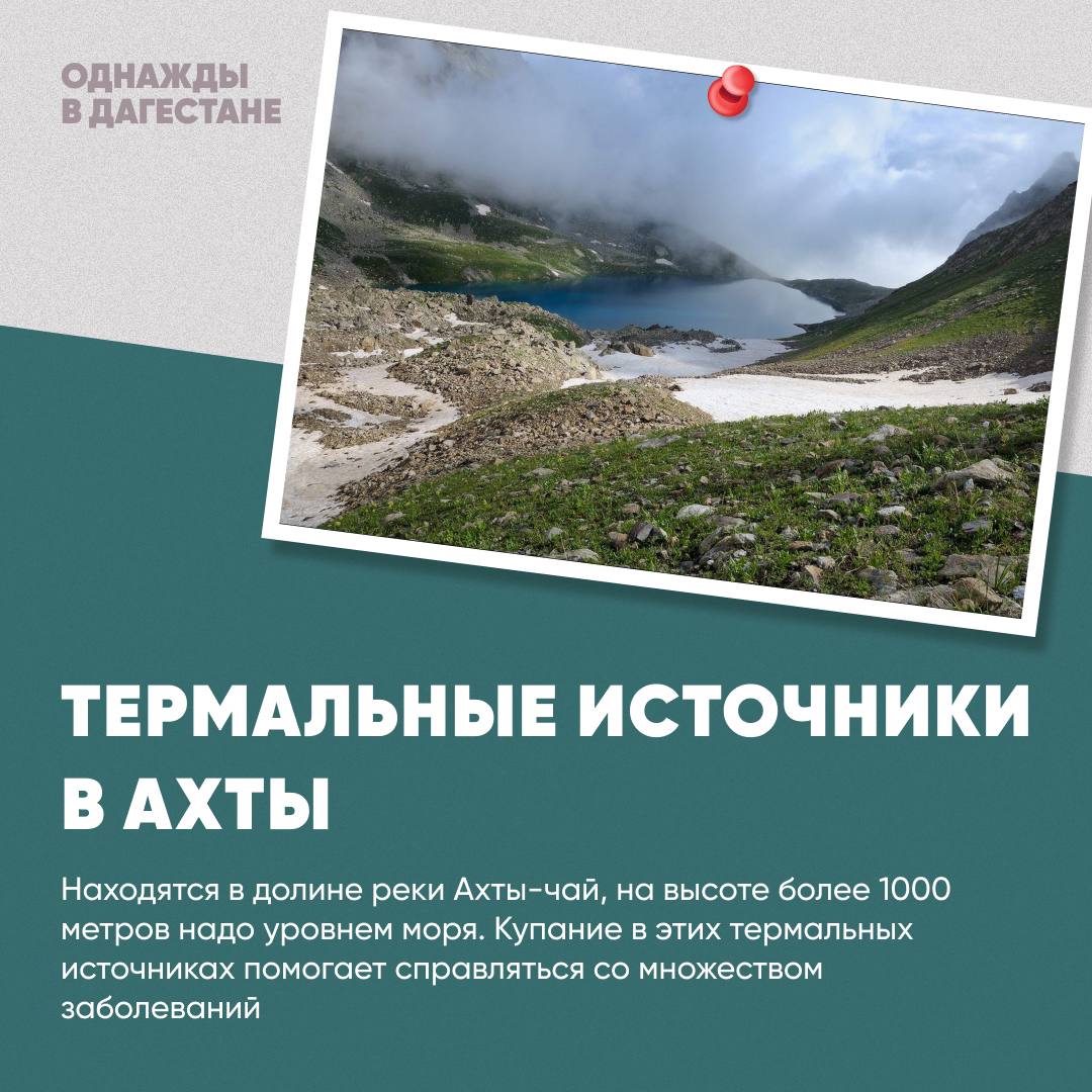 Дагестан каналы телеграмм фото 43