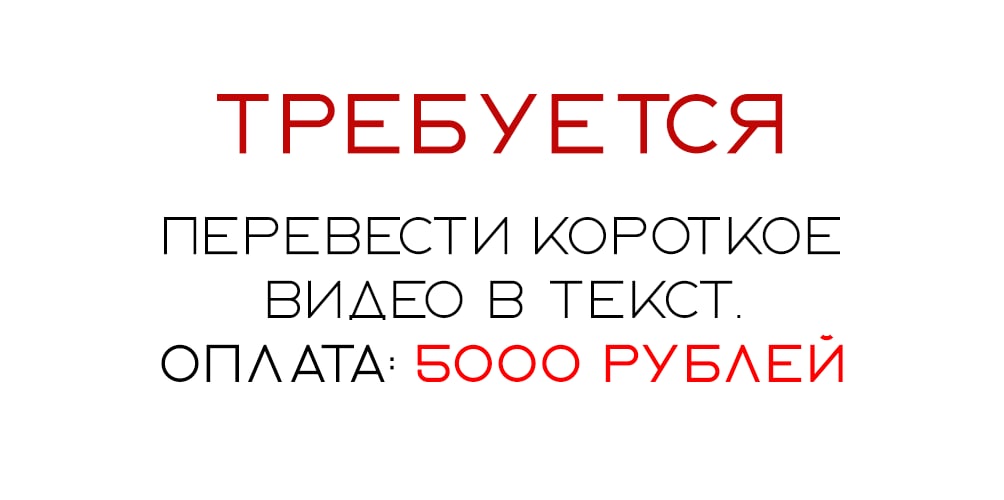 Перевода не требуется. 5000 Text. 5000 Text PNG.