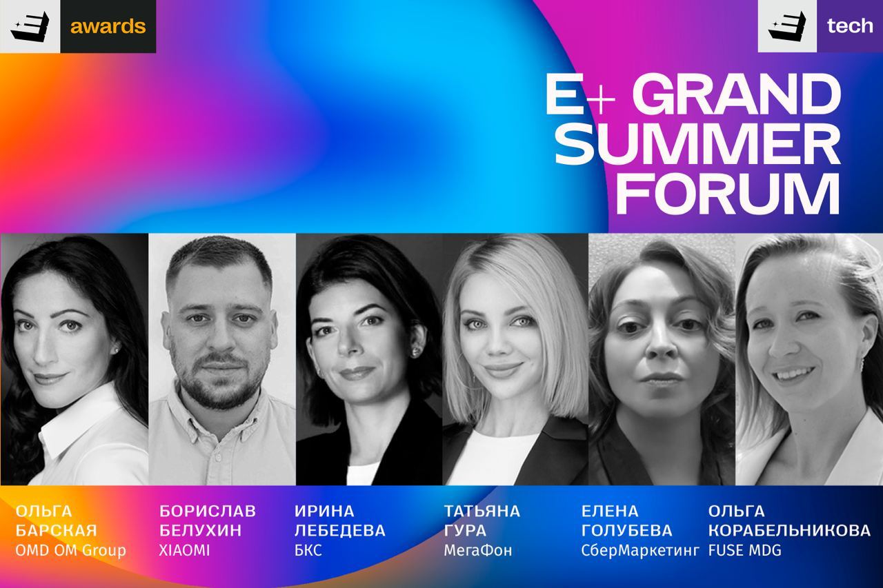 Сфера сочи фото с бизнес форума лето. Форум саммер. Форум саммер. Форум саммер. Антиконференция.