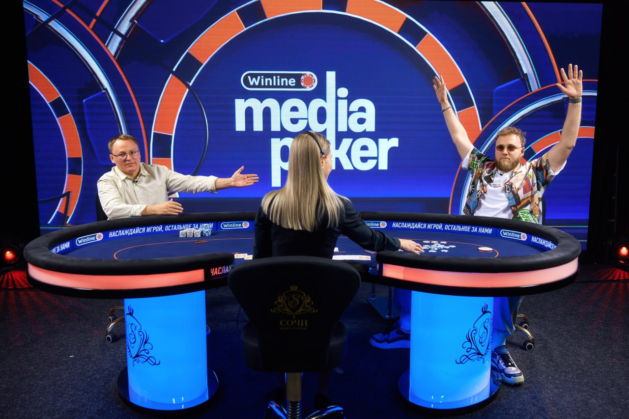 Винлайн медиа покер 2024