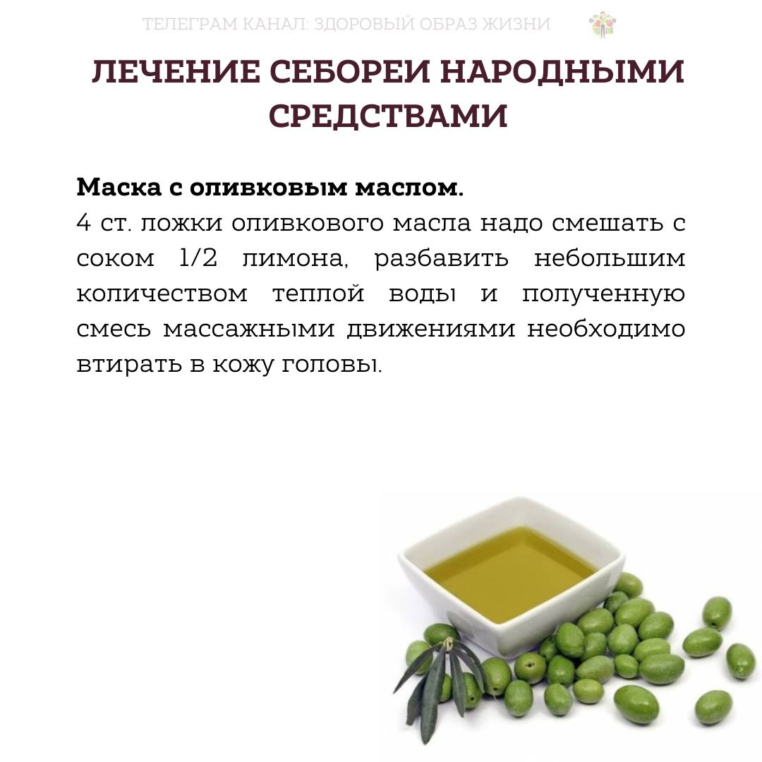 Рецепт нанесла