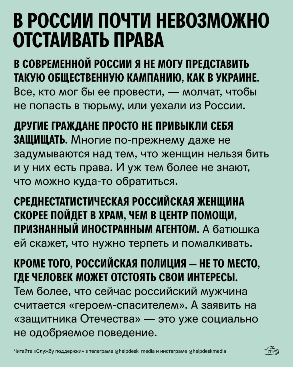 Телеграмм техподдержка на русском языке фото 62