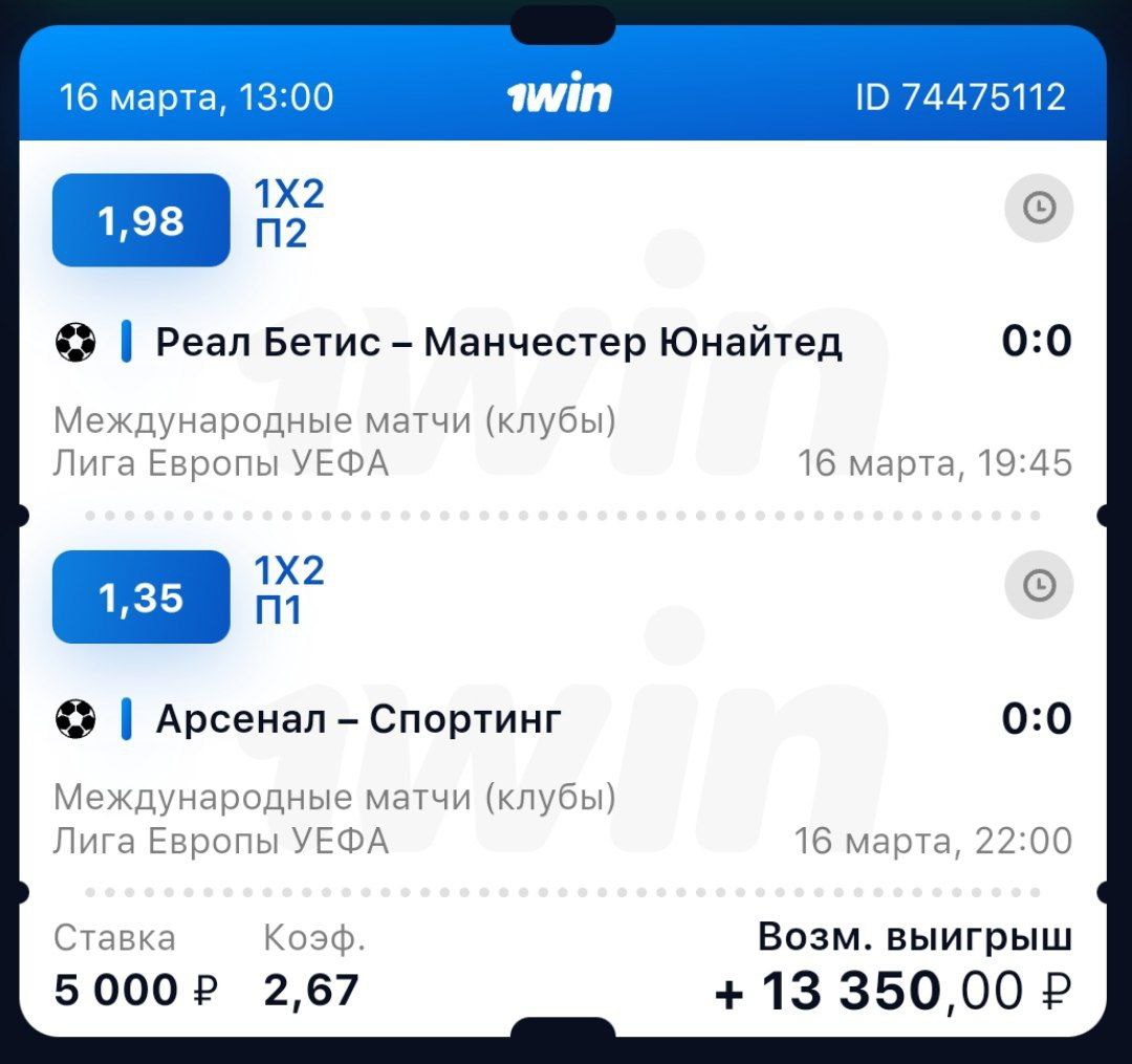 1win xyz вин работович зеркалов. Ваучер 1win. Бесплатные ваучеры на 1win. Ваучер в 1win на сегодня рабочие ваучеры. Ваучер 1 вин 2024.