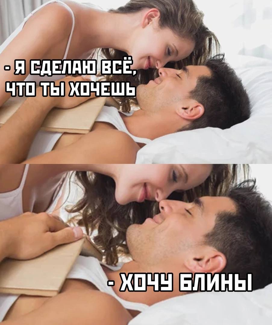 Прикольные Моменты В Сексе Прикольные Моменты В Сексе