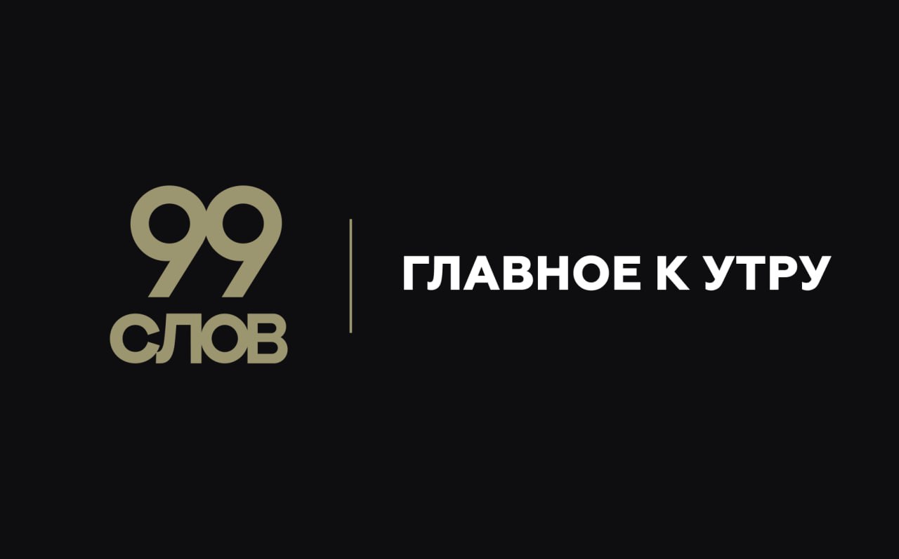 Кизару 99 текст
