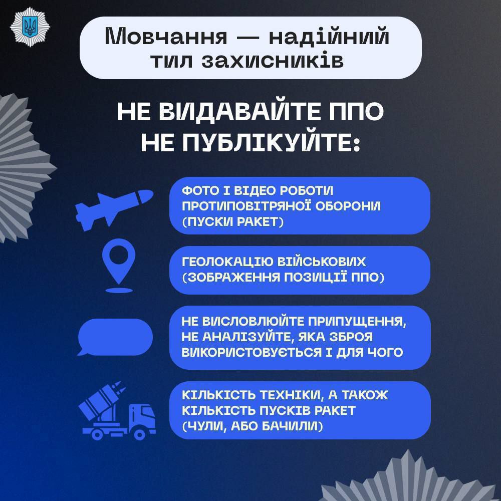 Телеграмм украина онлайн война фото 32