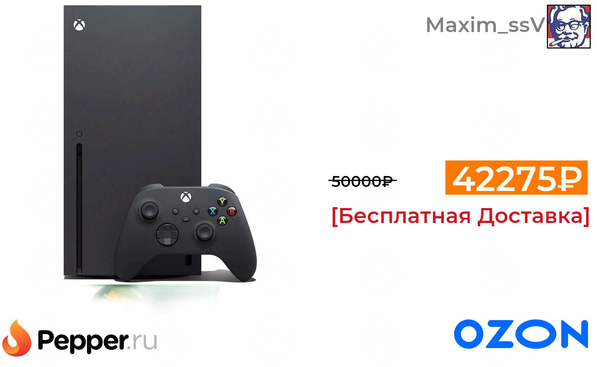 Microsoft Xbox Series S Купить Спб