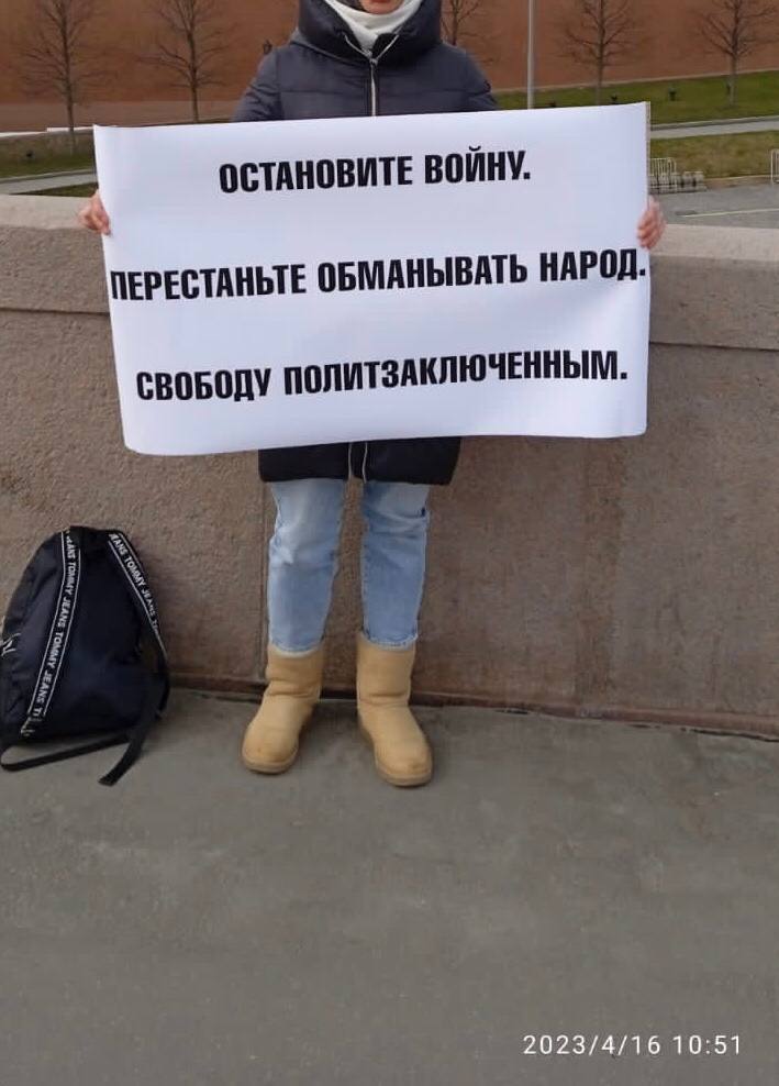 Прекрати обманывать. Свобода народа. Плакат поддержки. Свободу политзаключенным.