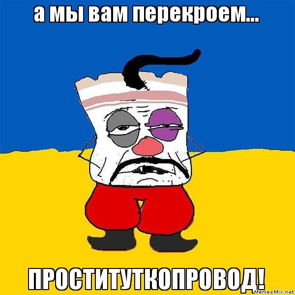 Западенец