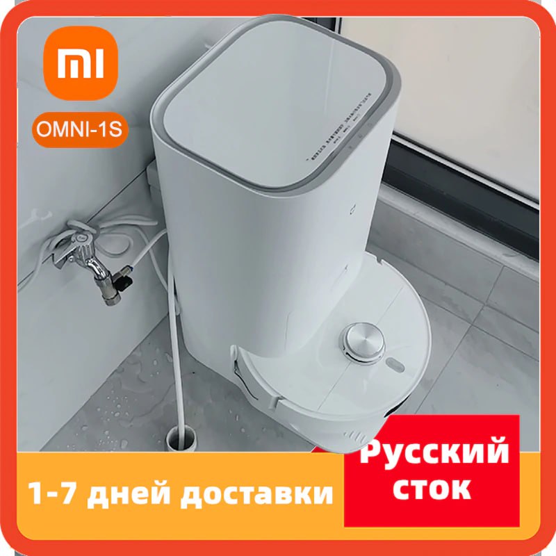 Xiaomi Omni Купить В Москве