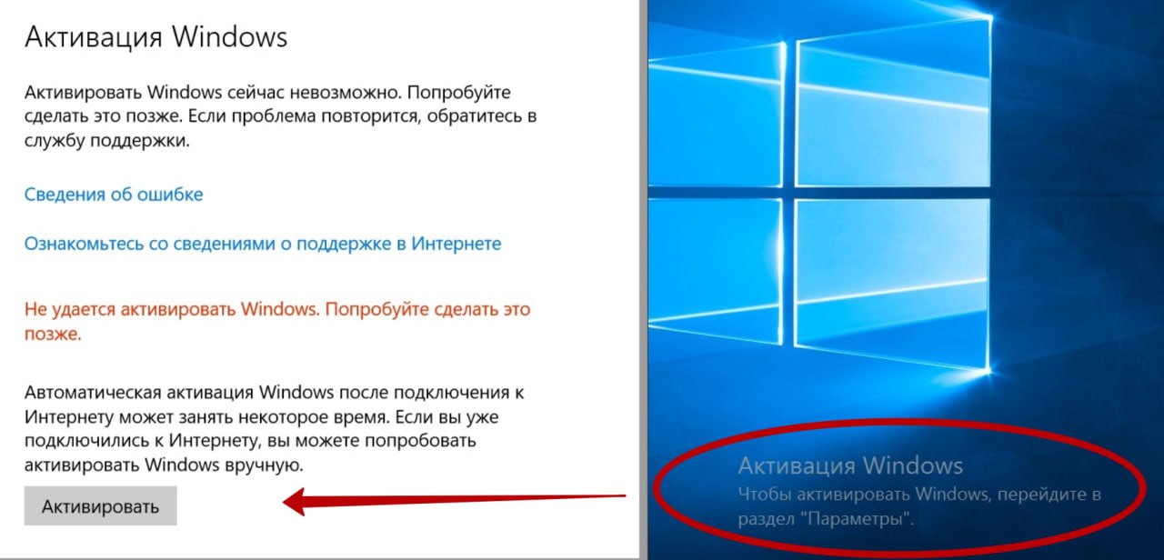 Активация винды через кмд. Что дает активация винды. windows 13. не активированная винда 1йцуакпрнодлж.