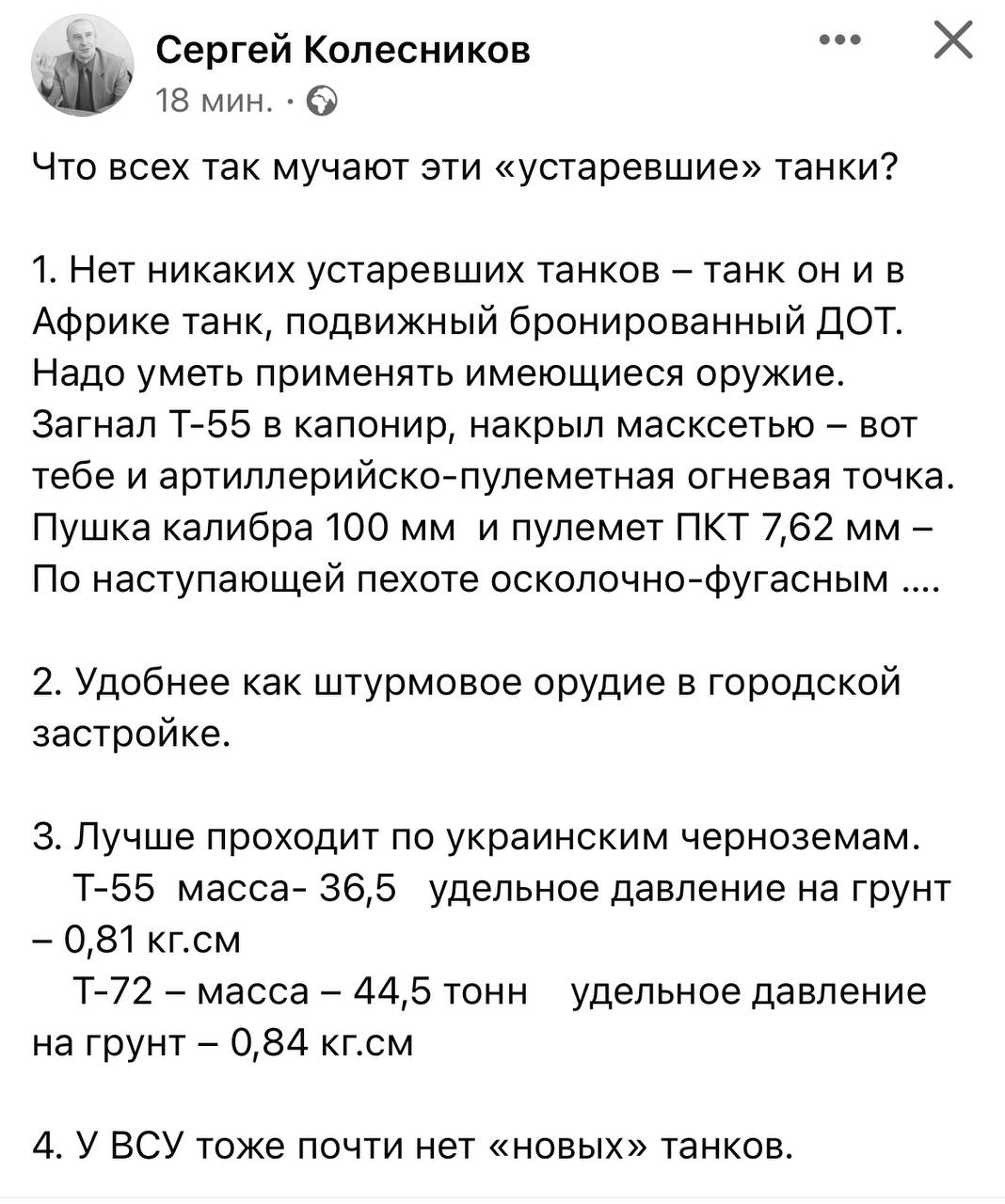 Русский дурак старается как можно глубже попасть членом в очко смазливой девки