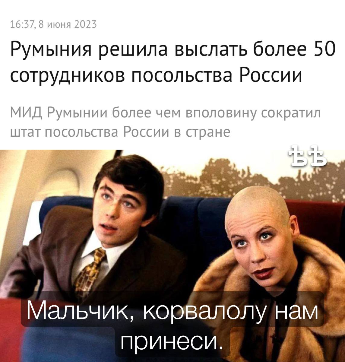 Дабл ять телеграмм