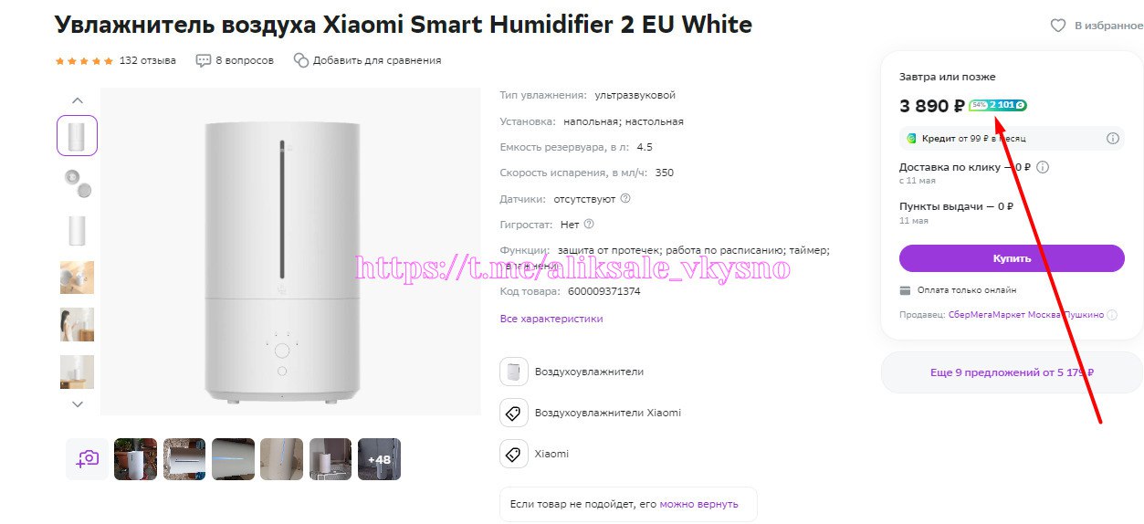 Xiaomi smart humidifier 2 отзывы