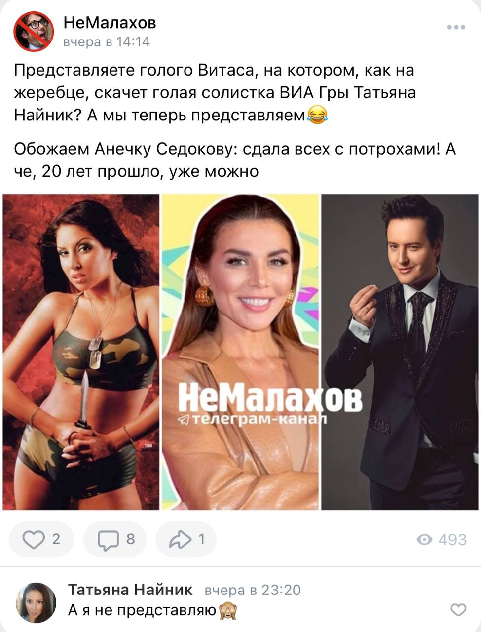 татьяна найник голая на фото фото 90