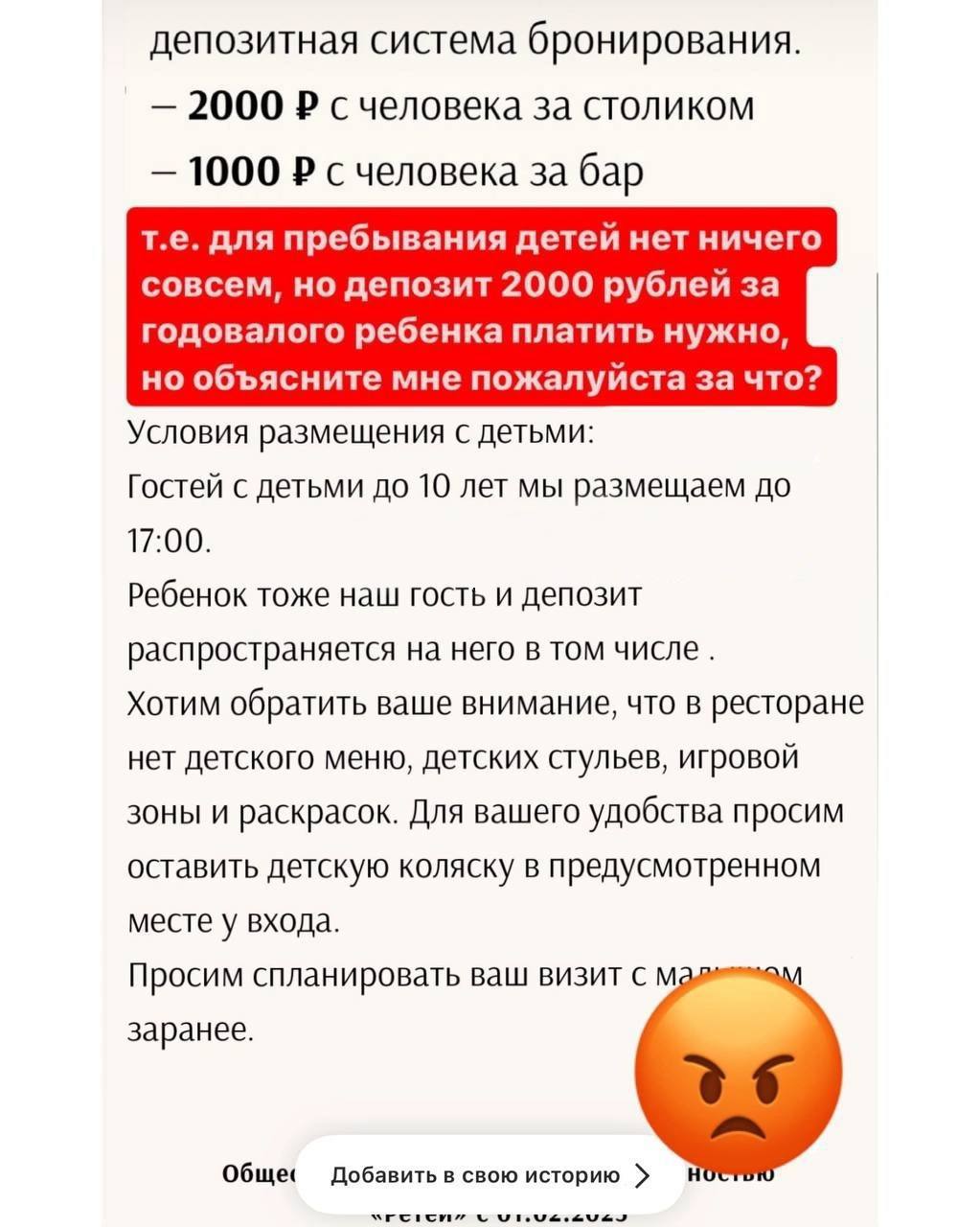 Типичная кубань телеграм. Типичная кубань телеграм