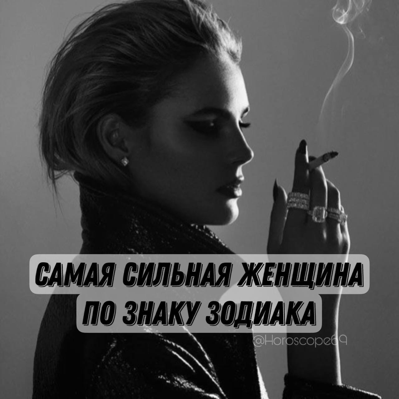 Фото Девушка Курит Фото Девушка Курит
