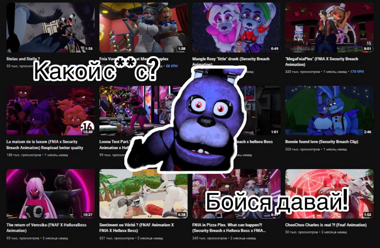 как скачать fnaf 6 в стиме фото 107