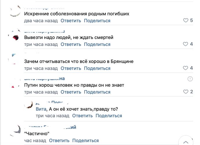 ВСУ обстреляли поселок Суземка на юго-востоке Брянской области, погибли два человека, один жилой дом разрушен полностью, еще два дома имеют частичные разрушения