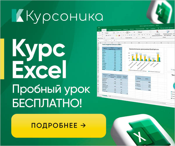 Как пройти курс новичка. Как пройти курс новичка
