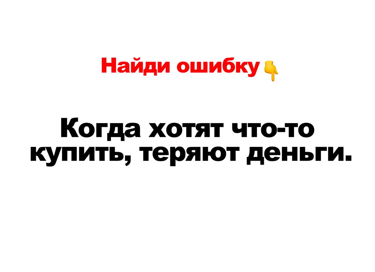 спорим ты влюбишься в меня после 66 сообщений фанфик фото 91