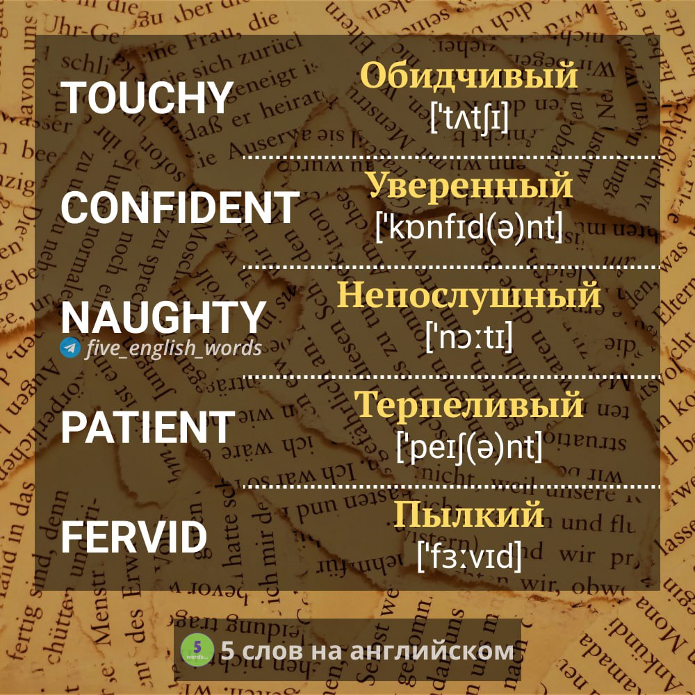 Формы степеней сравнения прилагательных. Прилагательные на английском для описания. Прилагательные слова список. Рандомное прилагательное. Односложные прилагательные в английском.