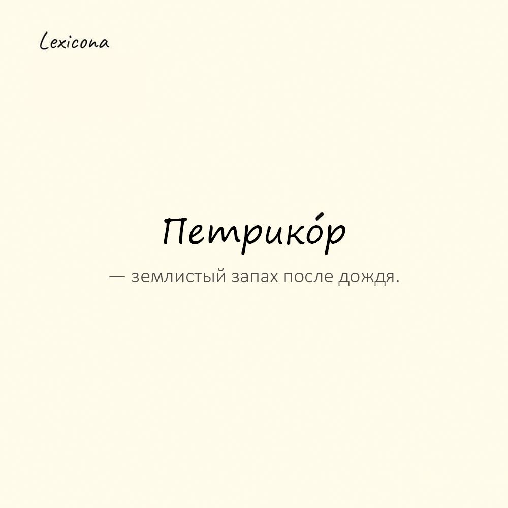 Панегирик примеры. Эристика спор. Панегирик картинки. Панегирик это в литературе.