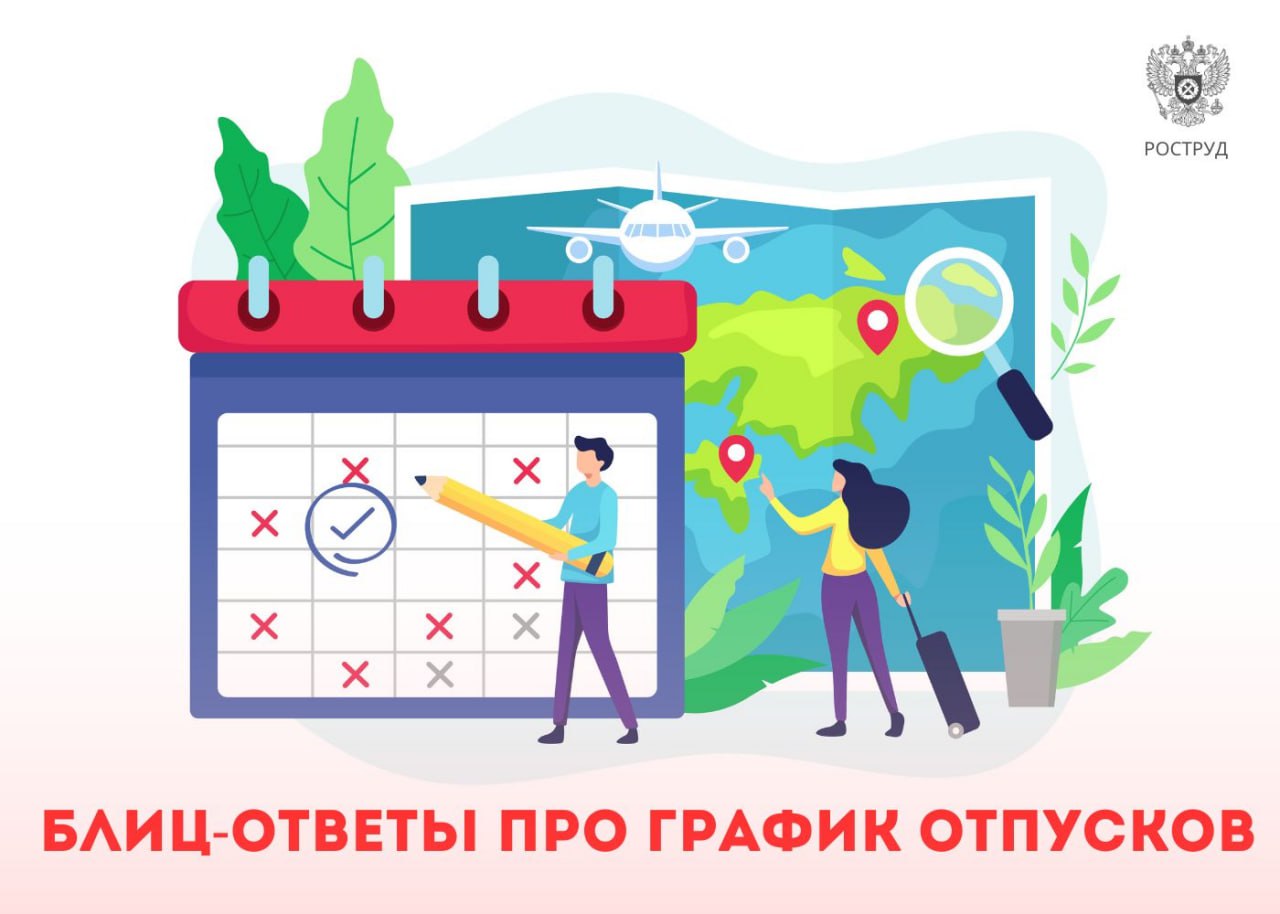Нужна графика