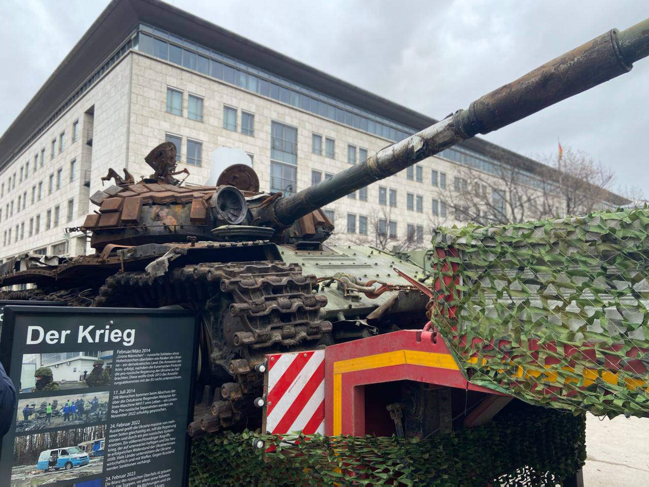 русские танки в берлине