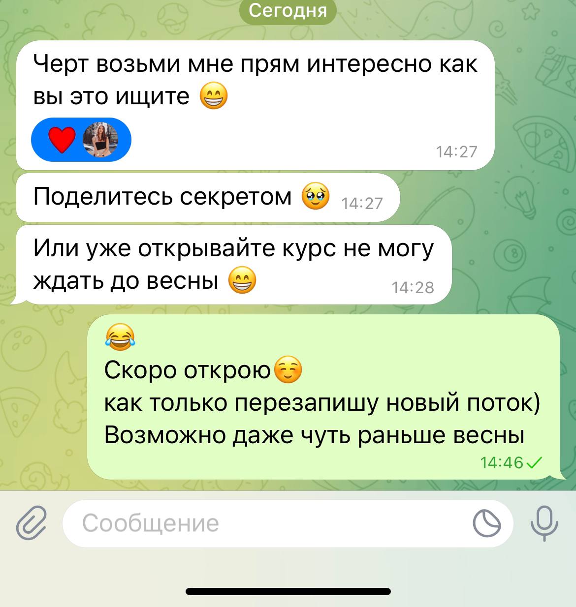 Чат питер