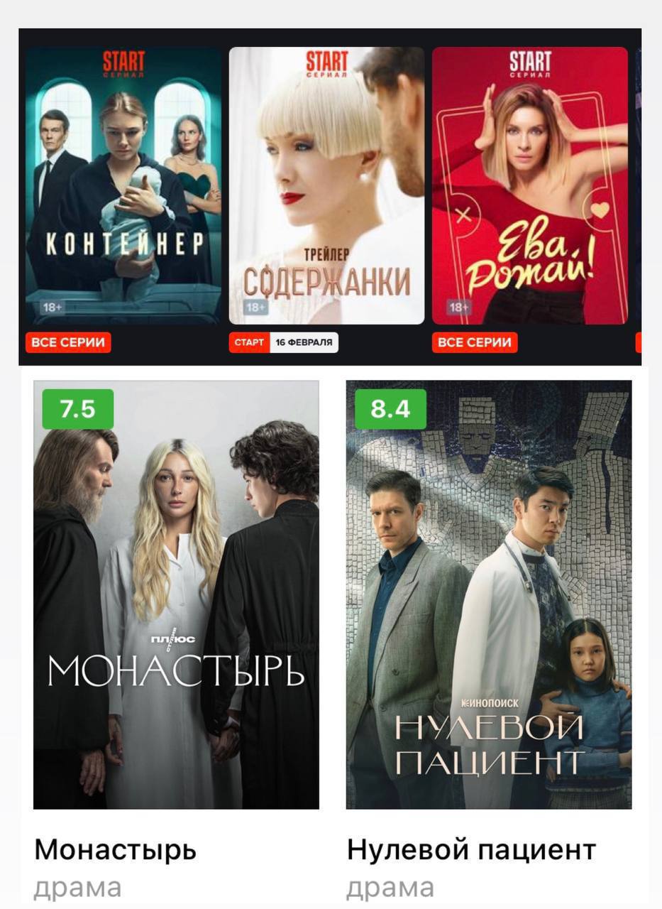 62697 2449 7 4524 3. Хдсериалс