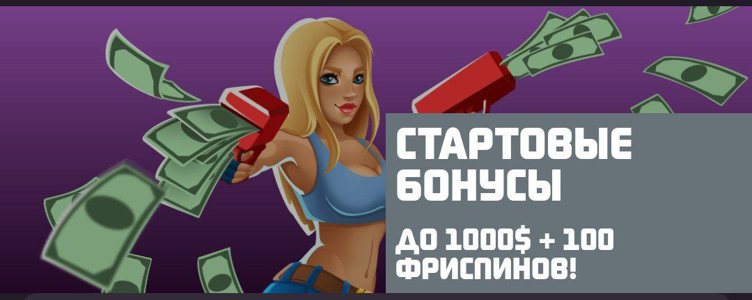 Sykaaa бездепозитный бонус. Sykaaa казино. Sykaaa бездепозитный бонус. Sykaaa casino. Казино z.