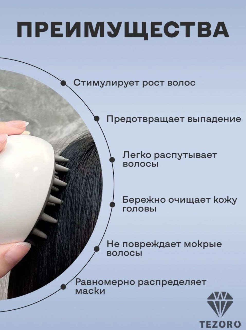 Как пользоваться массажной щеткой для волос. Как пользоваться массажной щеткой для волос