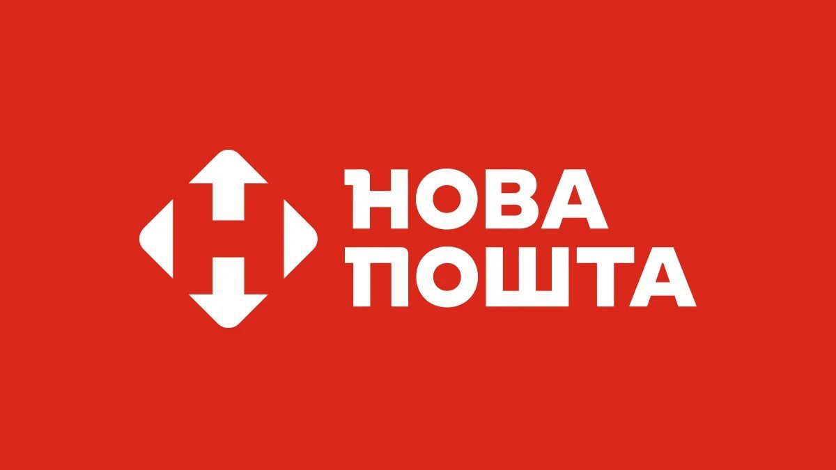Нова почта фото