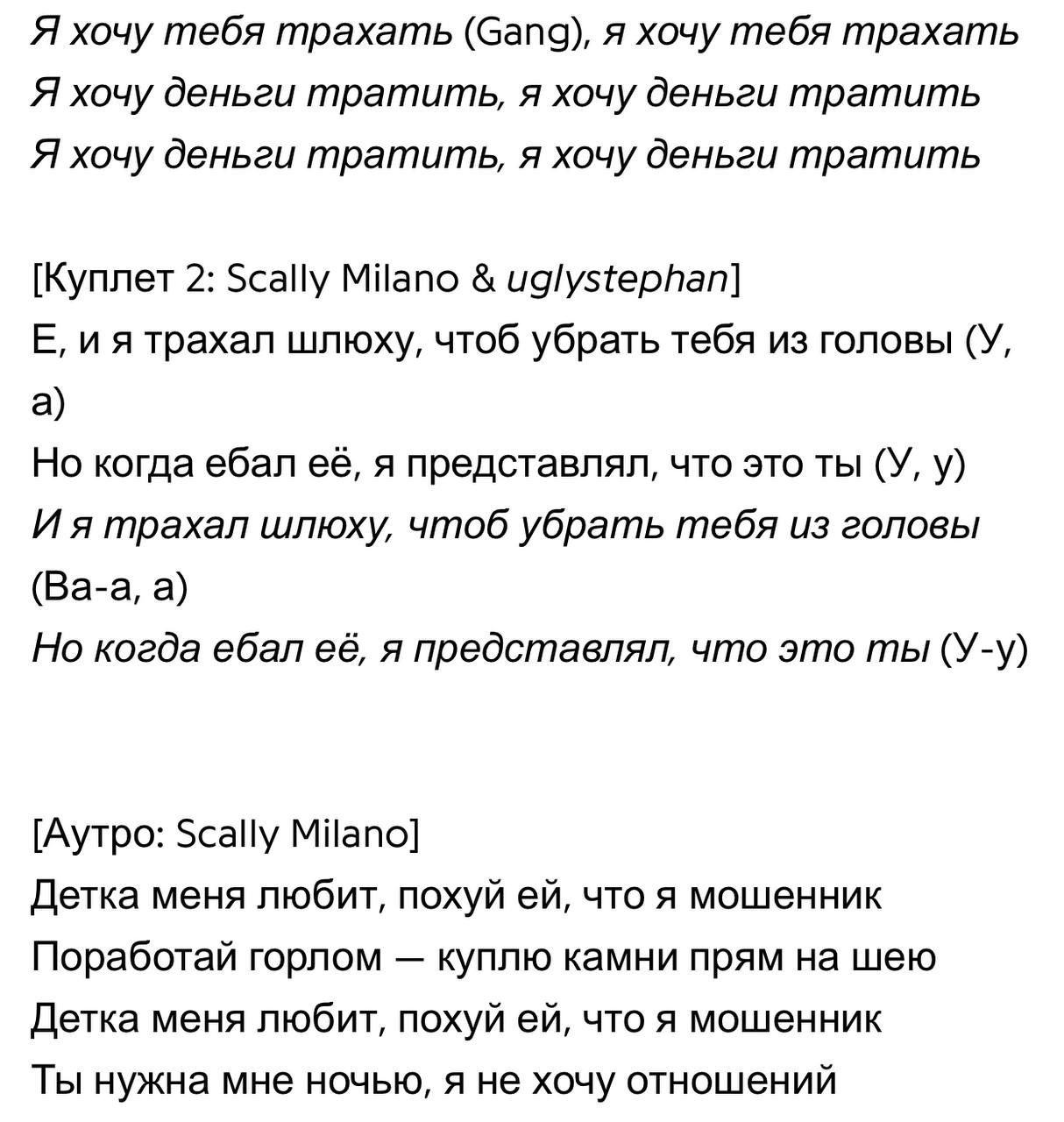 Я хочу тебя трахать больше, чем смотреть порнуху (профиль удален) / смайлсервис.рф