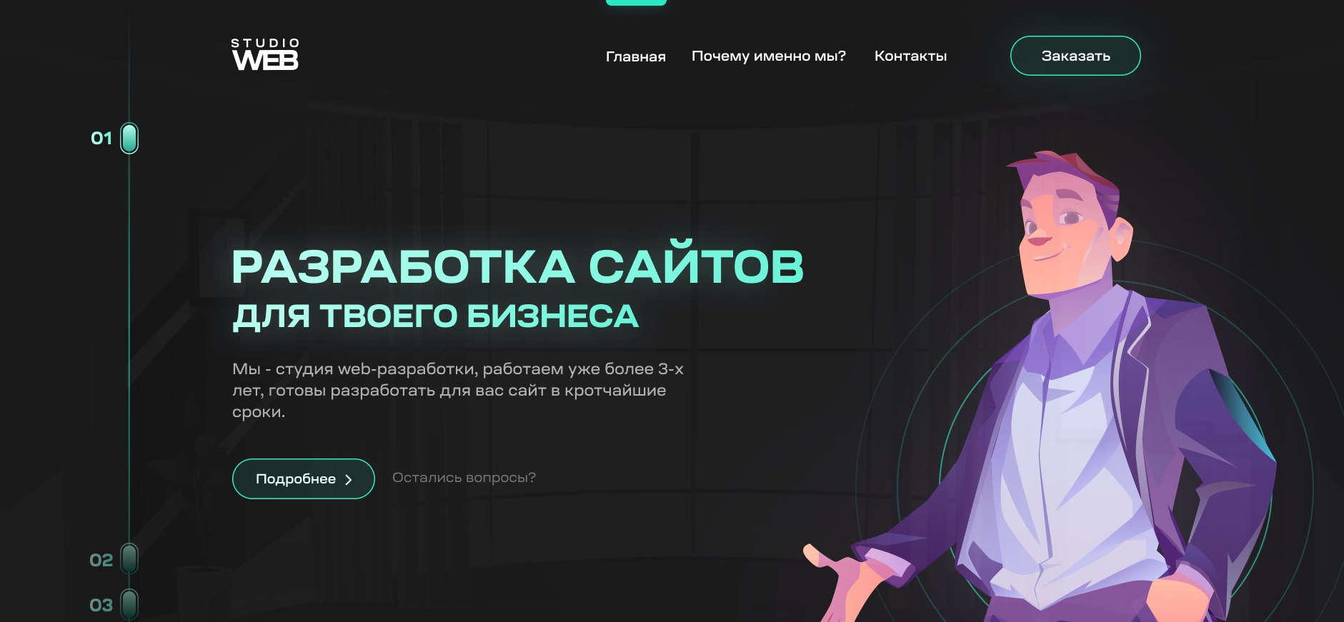 Продам готовый телефон для вашего проекта rage