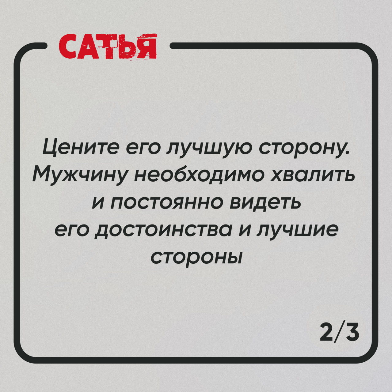 прощают ли тельцы мужчины измену фото 96