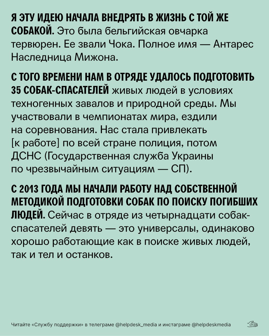 Телеграмм техподдержка на русском языке фото 115