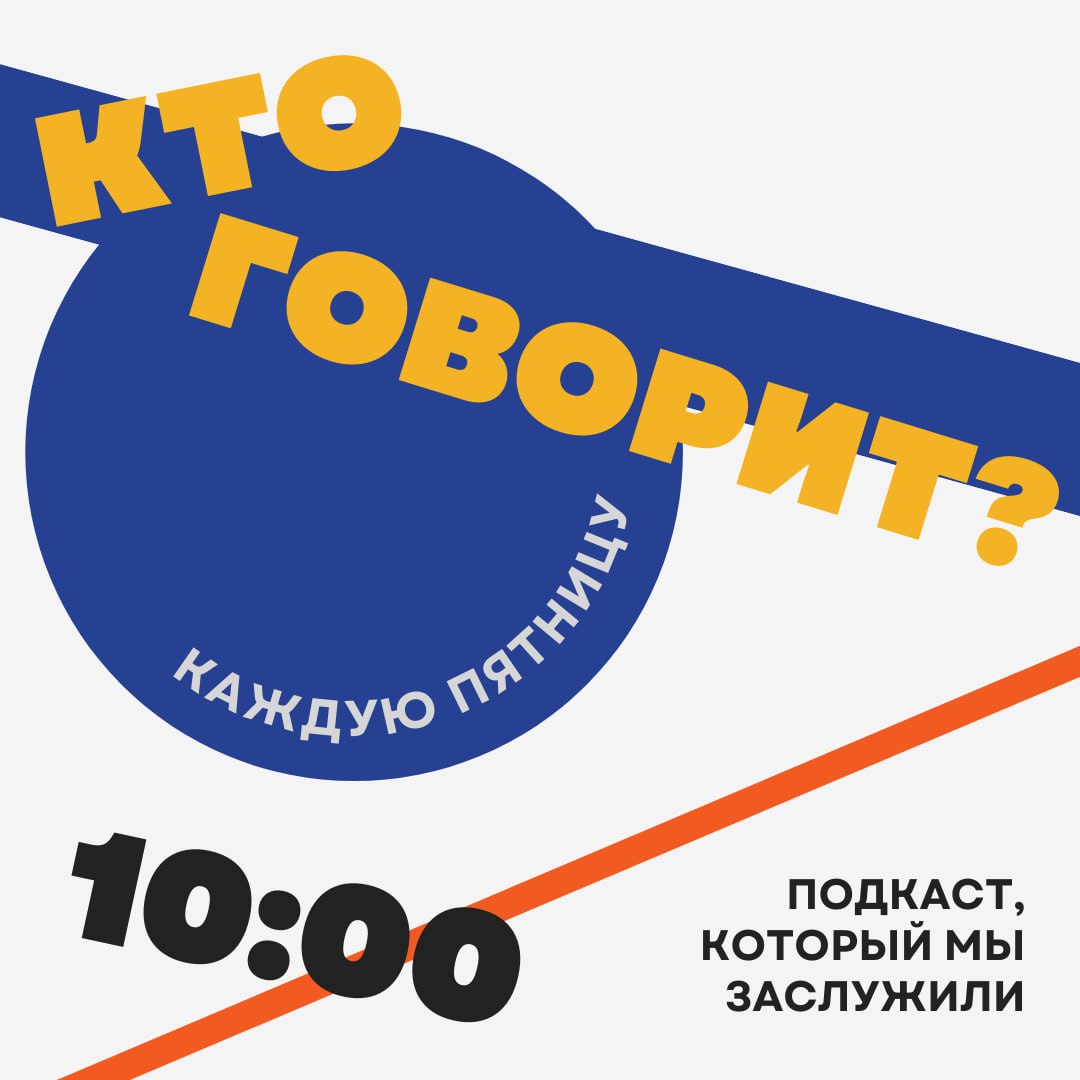 Кто есть кто телеканал