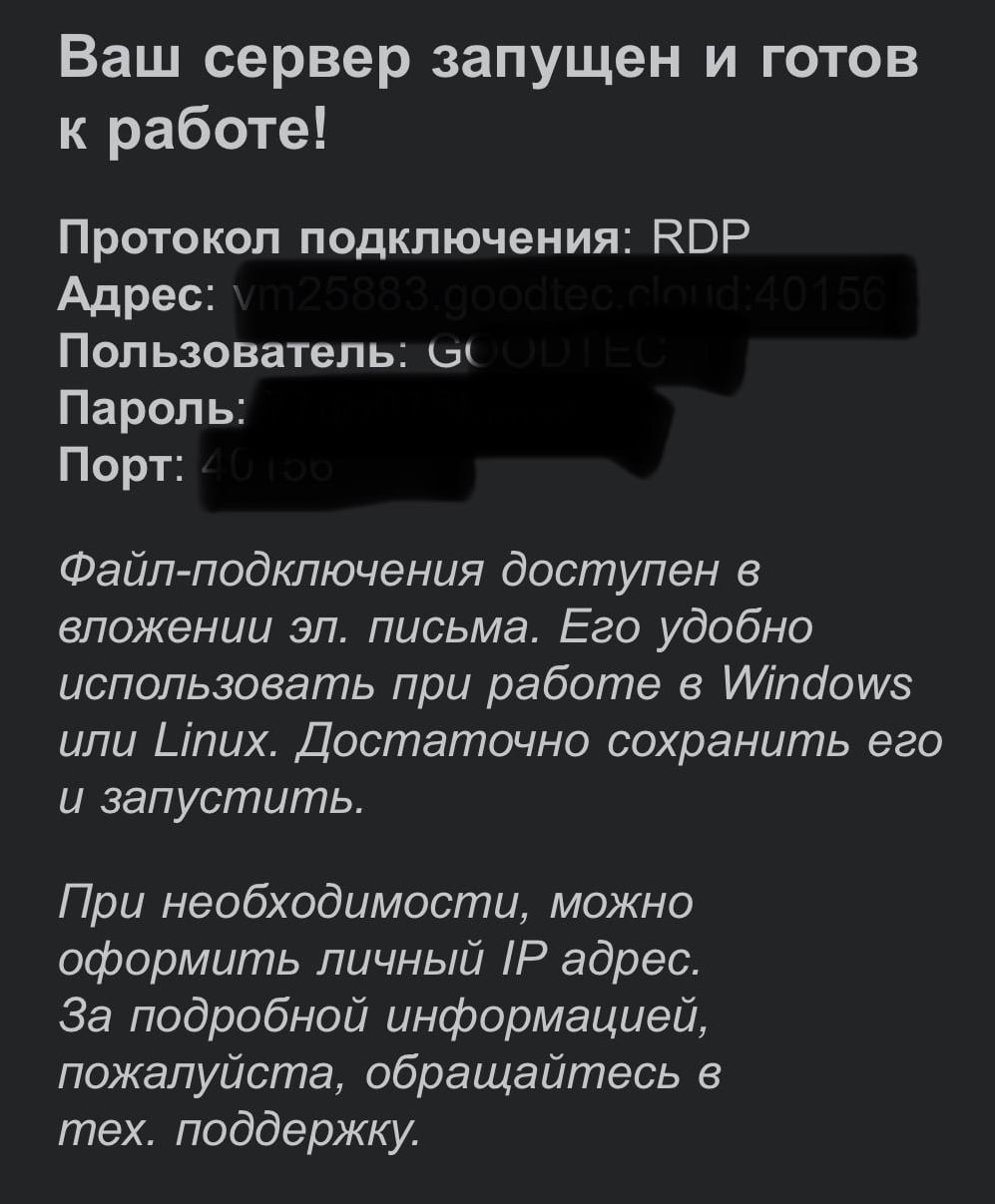 абуз армлета дота 2 бинд фото 108