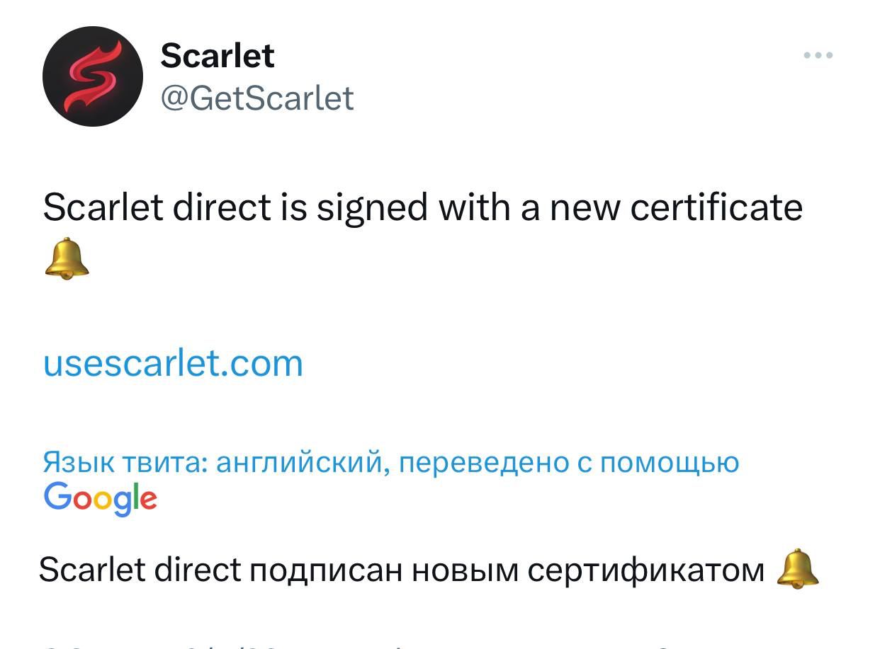 Usescarlet